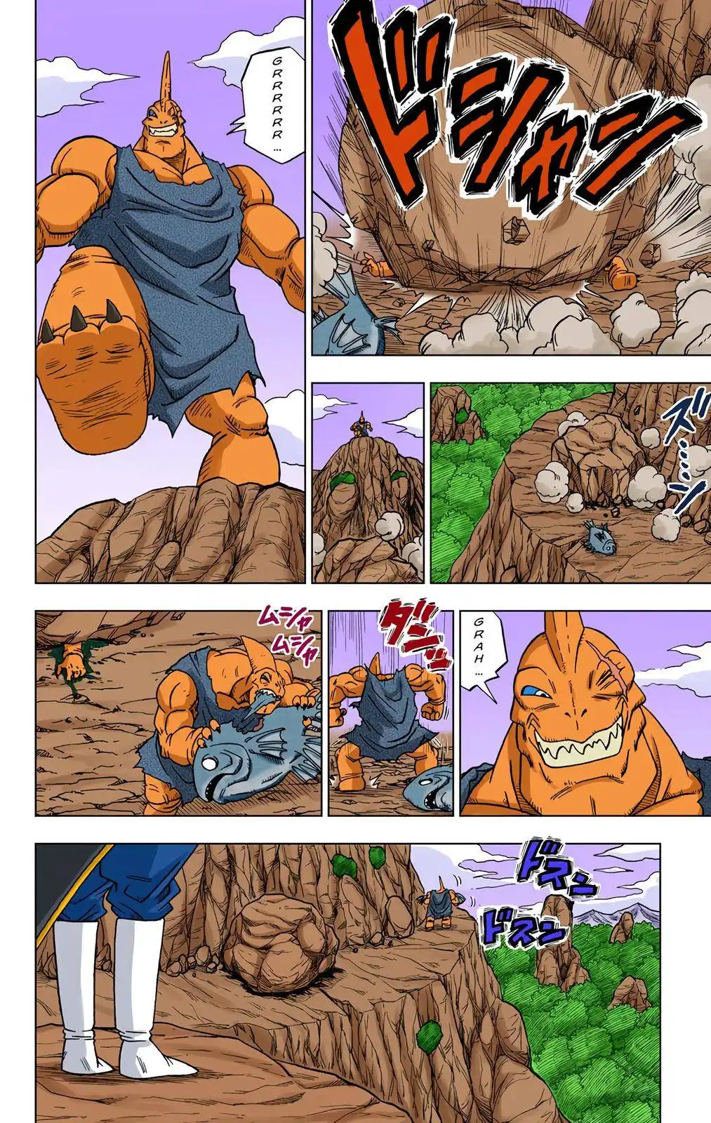 Dragon Ball Z - Rebirth of F Chapter 17 4